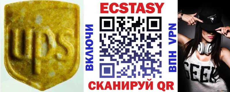 Купить закладки  Афипский  Экстази ешки 