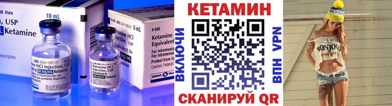 Купить закладки  Афипский  КЕТАМИН ketamine 