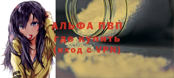 COCAINE Каменногорск