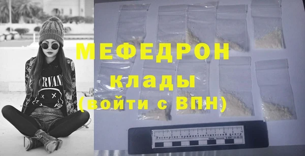 COCAINE Каменногорск