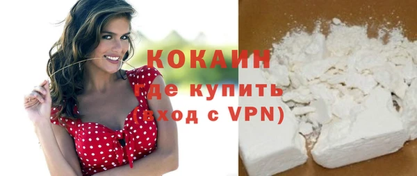 COCAINE Каменногорск