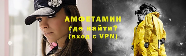 меф VHQ Каменка