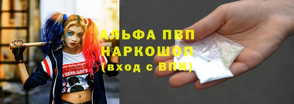 меф VHQ Каменка