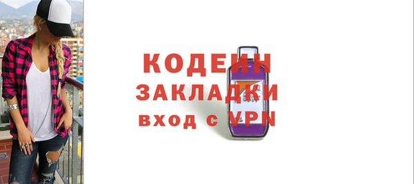 меф VHQ Каменка