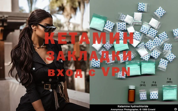 меф VHQ Каменка