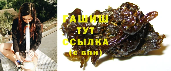 меф VHQ Каменка