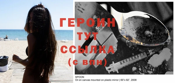 COCAINE Каменногорск