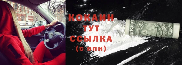 меф VHQ Каменка