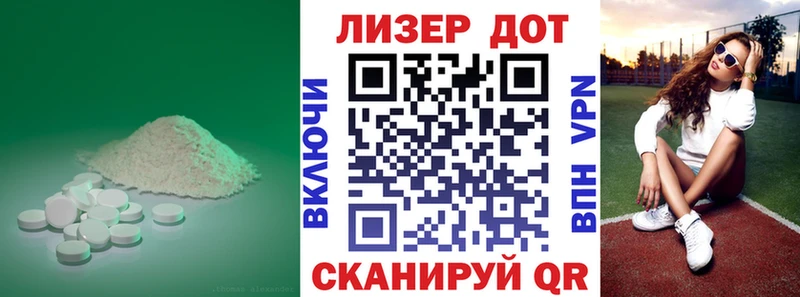 ЛСД экстази ecstasy  Купить где  Афипский 