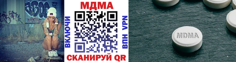 МДМА VHQ  Купить где  Афипский 