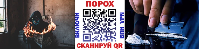 Первитин пудра  Купить закладки  Афипский 