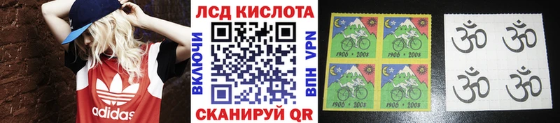 Купить  Афипский  Марки 25I-NBOMe 1,5мг 